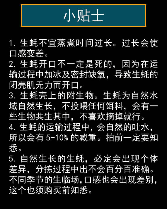  大蚝 直供牡蛎台山蚝精品阳江蚝珠海蚝烧烤清蒸