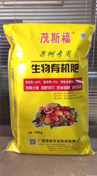 南宁 生物有机肥