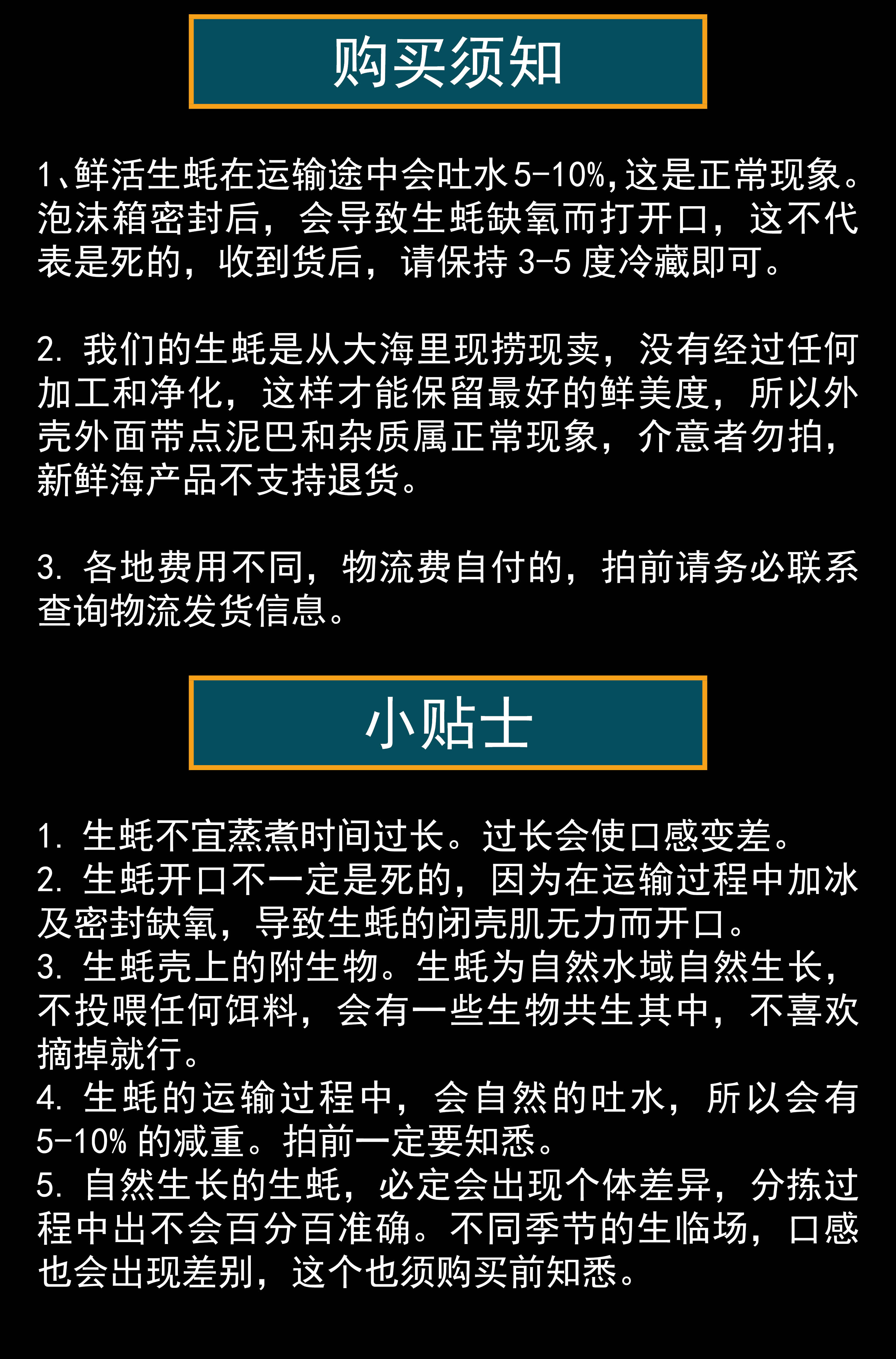 陽江市生蠔  燒烤小蠔直供牡蠣臺山蠔精品陽江蠔珠海