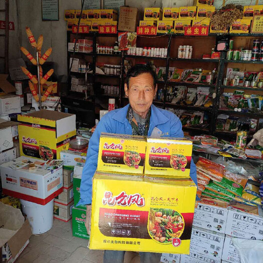 郑州 昆仑风 叶面肥 抗病 增产  控旺 营养剂 调节剂 杀菌剂