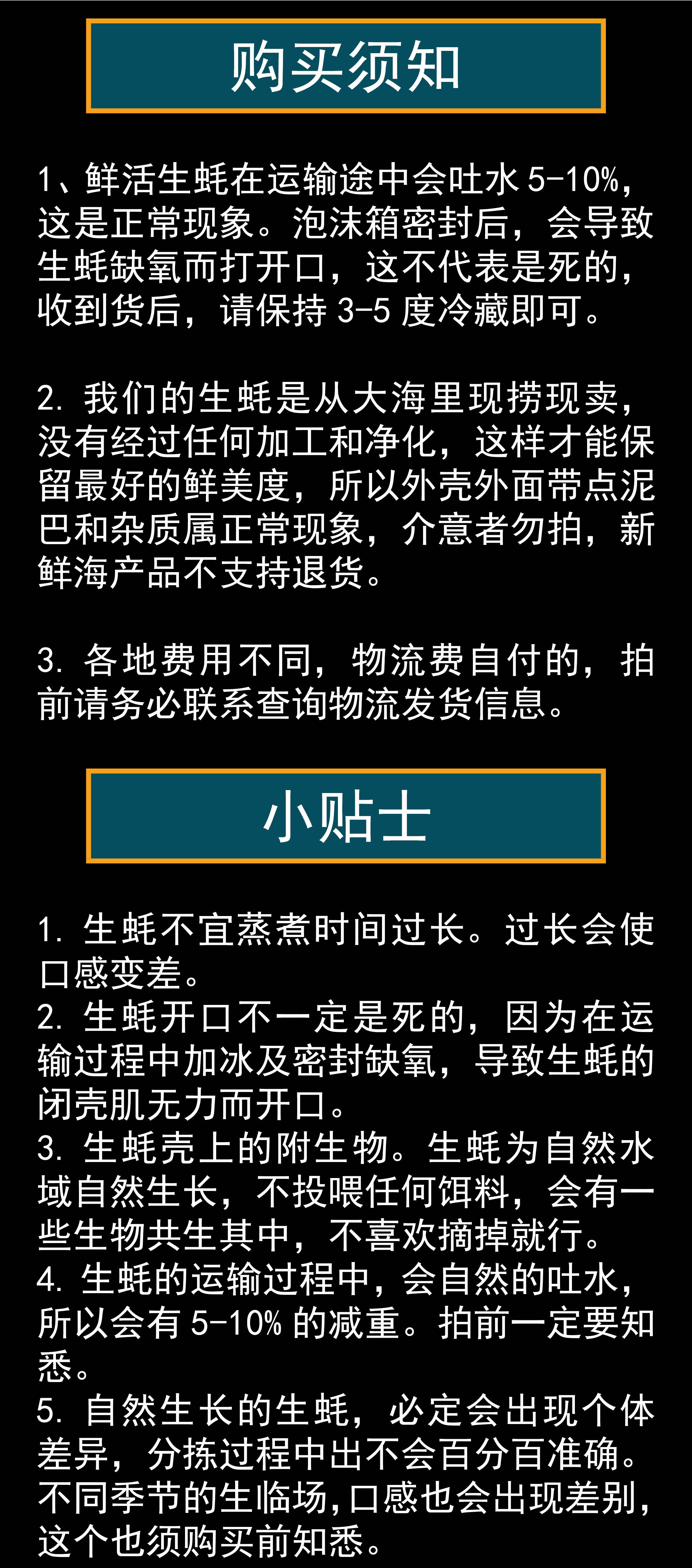 阳江市生蚝  台山蚝阳江蚝 2-3两 一件68斤 产地直供肥度好