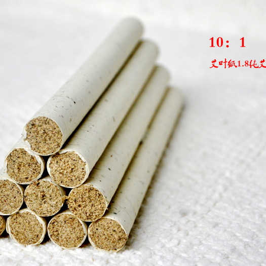 信阳 艾条艾灸条纯艾陈艾草艾叶家用艾灸盒宫寒祛湿正品去湿气