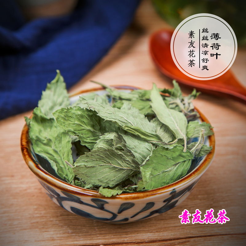 薄荷叶茶  薄荷叶批发 散装新货色绿干薄荷叶 全绿大量批发