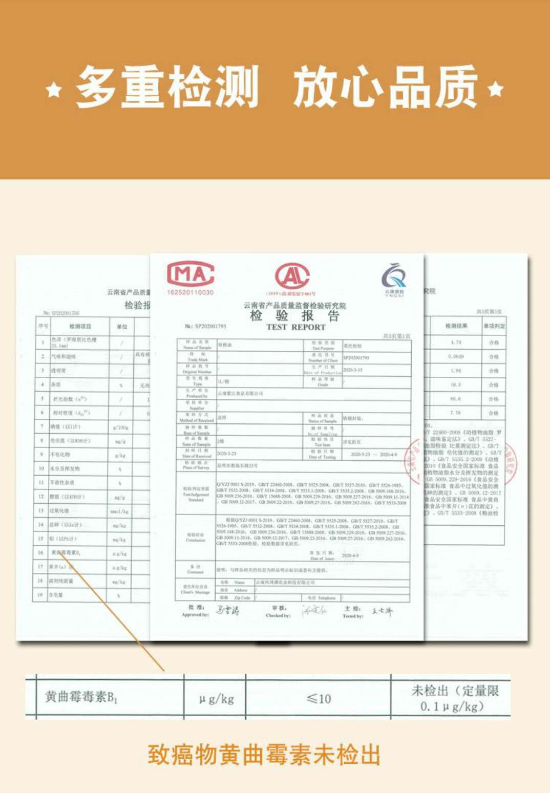  云南铁核桃油250ml礼盒装原产地凤庆大量批发