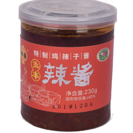 双峰县鸡肉酱 特制鸡辣子酱