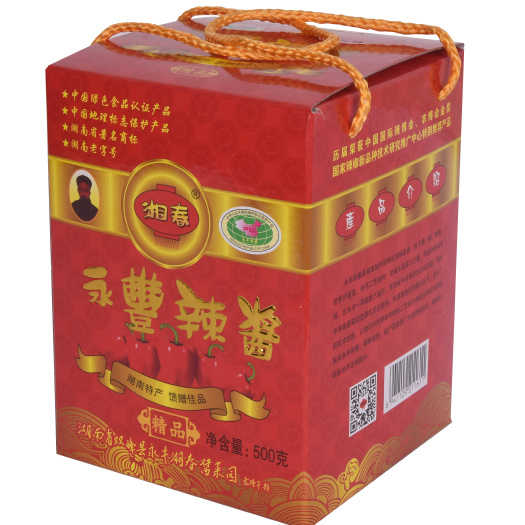 双峰县辣椒酱 环保塑料精品礼盒酱