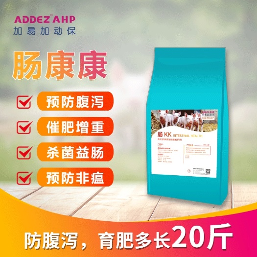 潍坊混合型饲料添加剂 加易加肠kk康康猪催肥促长防腹泻拉稀肠道保健饲料酸化剂猪用兽