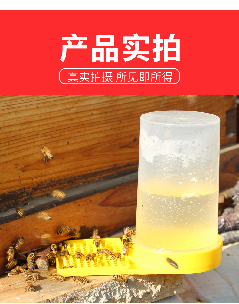 蜜蜂喂水器新款巢门饲喂器加宽加厚养蜂专用饮水槽箱外使用
