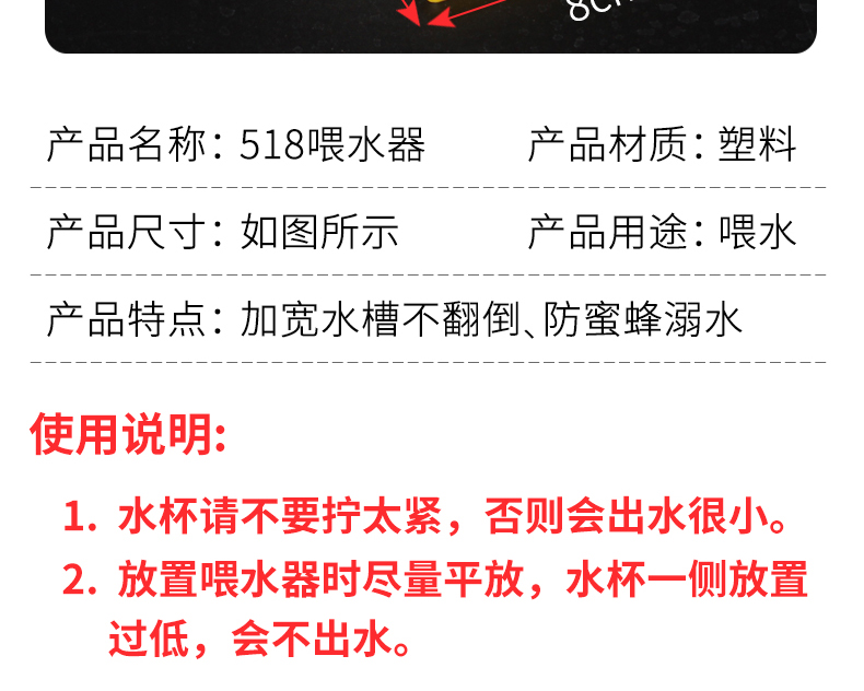 蜜蜂喂水器新款巢门饲喂器加宽加厚养蜂专用饮水槽箱外使用