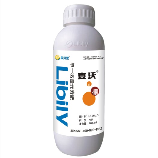 新郑市磷酸二氢钾 硼肥的作用-叶面硼肥里贝里宴沃硼肥