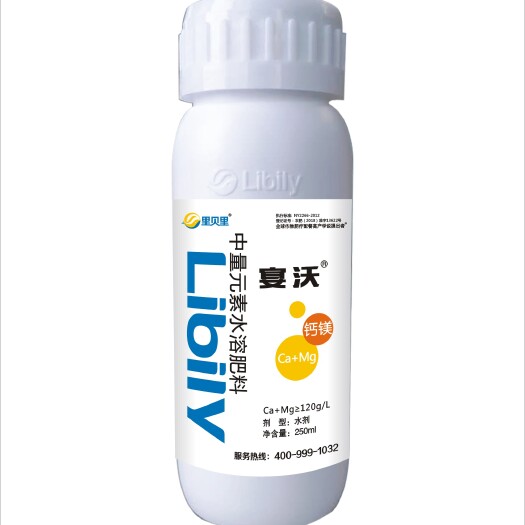 新郑市磷酸二氢钾 钙肥有哪些—里贝里鳌合宴沃钙镁肥