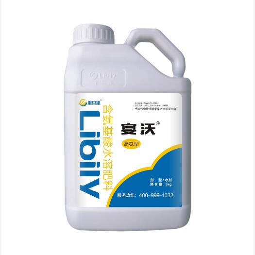 新郑市有机水溶肥 磷酸二氢钾 氨基酸肥料-里贝里宴沃高氮液体水溶肥