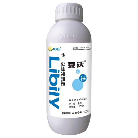 新郑市磷酸二氢钾 锌肥的作用-里贝里锌肥以色列宴沃锌肥