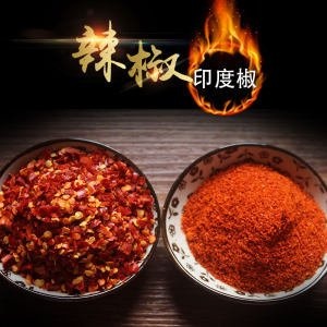 乐陵市 纯印度魔鬼辣椒粉