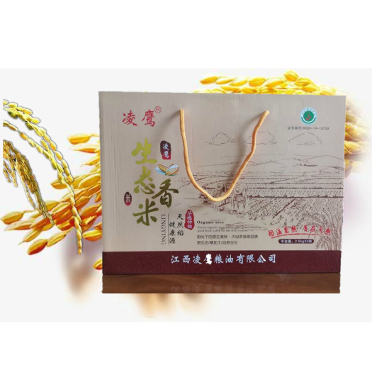 赣州 南康区-生态香米-凌鹰系列大米