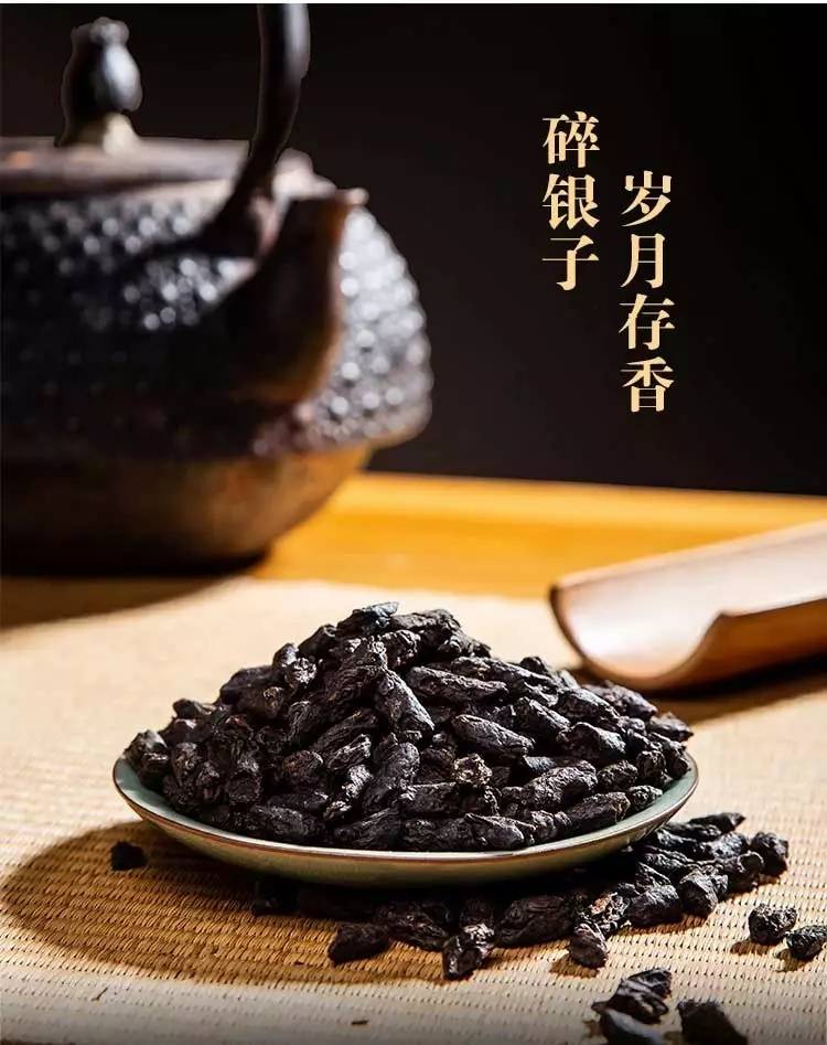 【超浓糯香】精品碎银子/茶化石普洱茶熟茶耐泡香气扑鼻