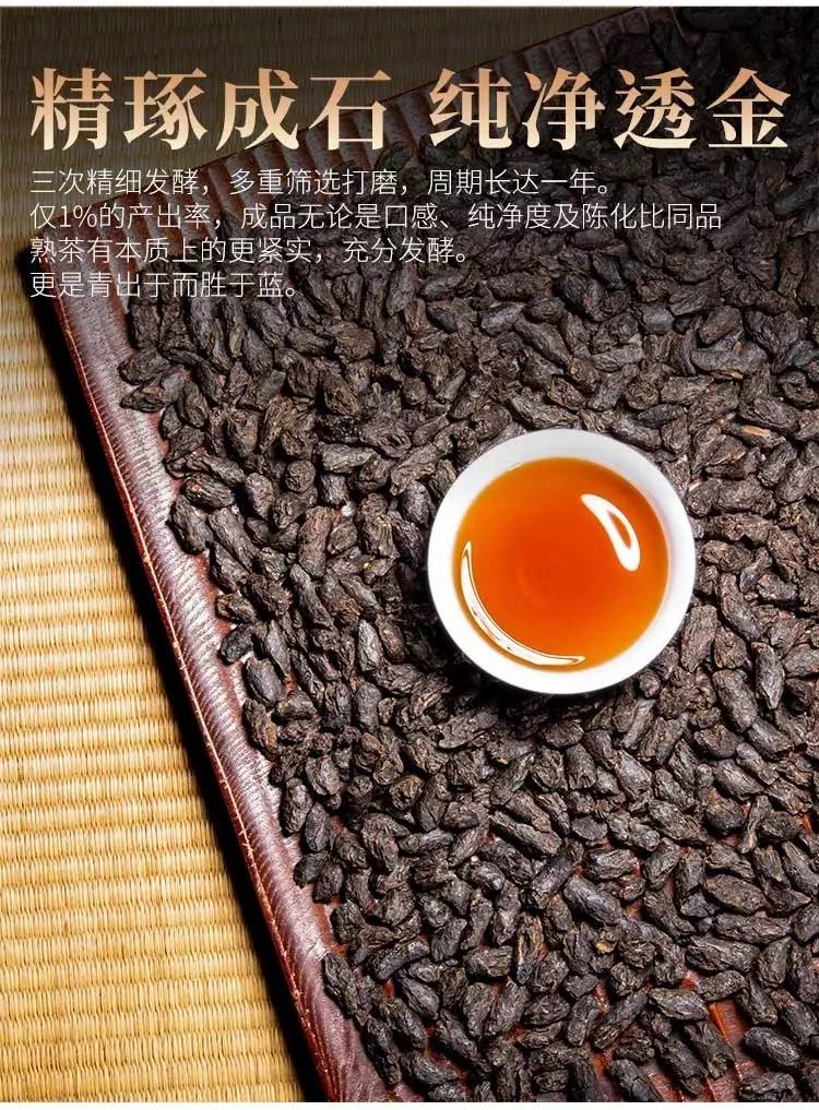 【超浓糯香】精品碎银子/茶化石普洱茶熟茶耐泡香气扑鼻