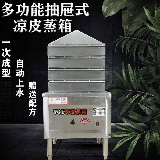 巩义市方便面 蒸凉皮蒸箱小型商用凉皮机圆形仿手工凉皮蒸箱抽屉式凉皮蒸箱