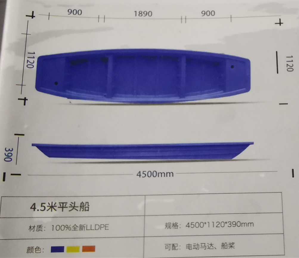  塑料渔船 重庆赛普直供