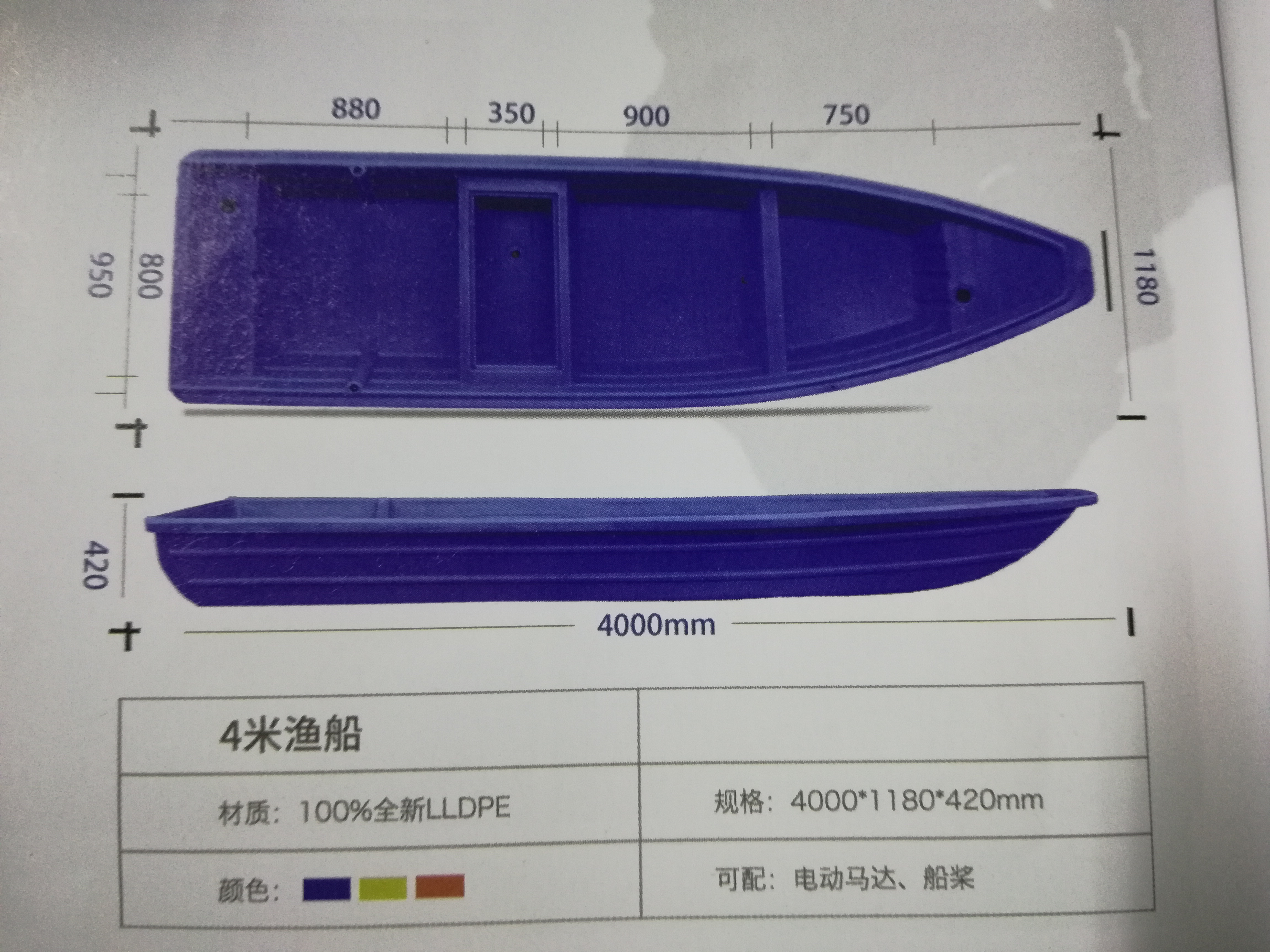  塑料渔船 重庆赛普直供