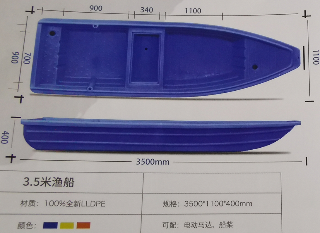  塑料渔船 重庆赛普直供