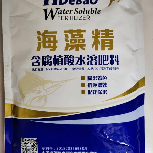 邳州市 海藻精粉片剂500克装 高浓缩 优质海藻肥 改良土壤着色增甜