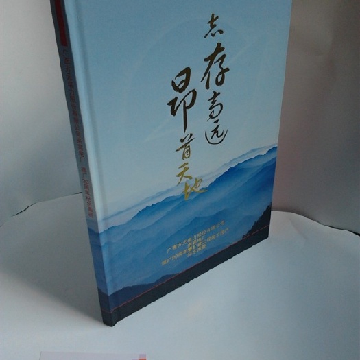 包装设计 企业画册、产品目录、书籍书册、包装盒纸类印刷