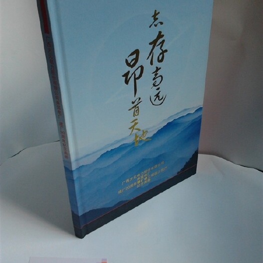 广州包装设计 企业画册、产品目录、书籍书册、包装盒纸类印刷