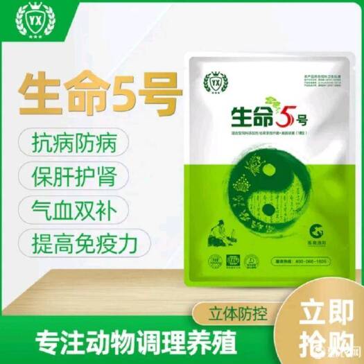 原阳县混合型饲料添加剂 中抗病毒的哪个好？中抗病毒增强免疫