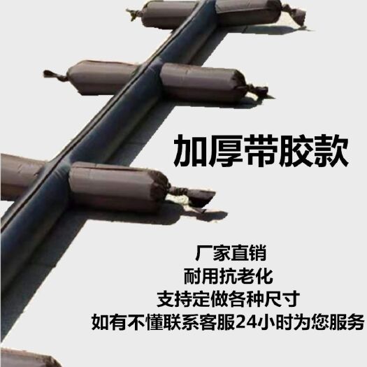 天津布水带 三寸带袖布水袋