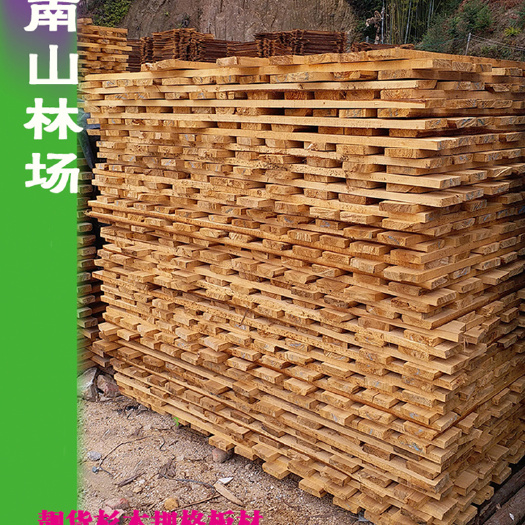本地香杉木板 实木板 家居装修使用木方 木条 板材批发