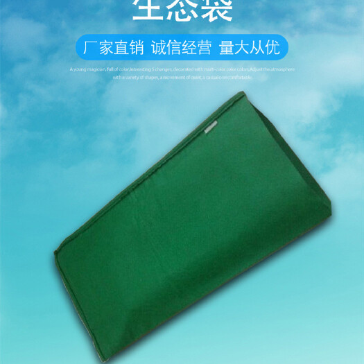 德州 生态袋护坡生态袋 绿色护坡生态袋 植草袋绿化袋