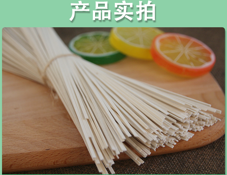 挂面 茯苓富硒面 营养健康