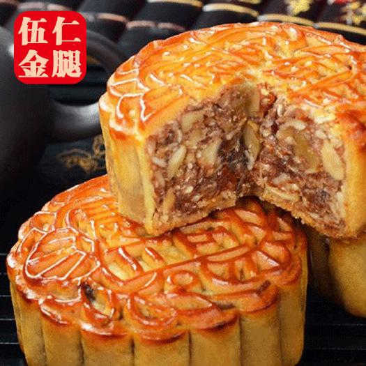 中山市传统糕点 伍仁金腿月饼散装150g传统广式中秋月饼厂家批发定制一件代发