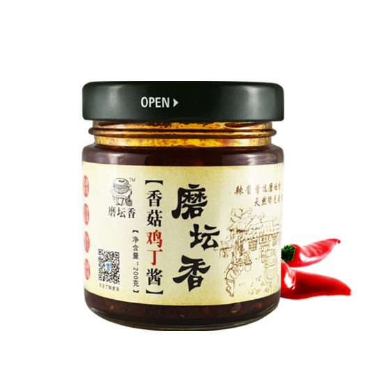 广元辣椒酱 鸡丁牛肉酱，好吃又下饭
