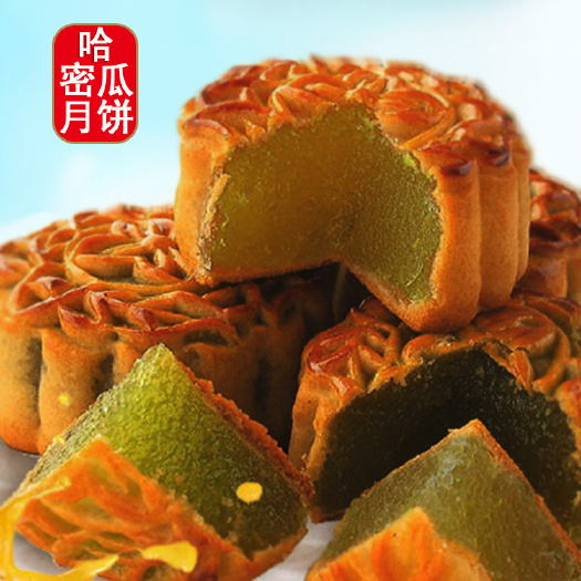 中山市传统糕点 哈密瓜月饼散装130g 水果多种口味月饼厂家直销月饼定制批发