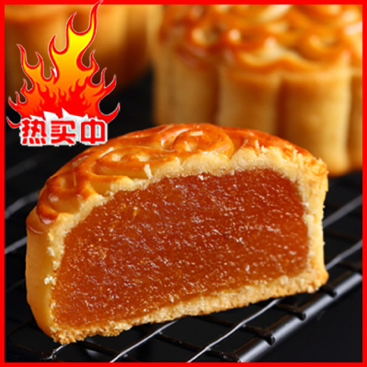 中山市饼干类 香橙月饼散装 广式中秋月饼 水果月饼厂家团购月饼批发月饼定制