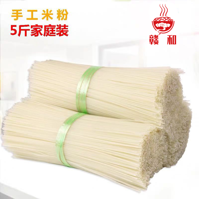 南昌县米粉  江西厂家直销拌粉炒粉手工粉，寻各地区合作商合作