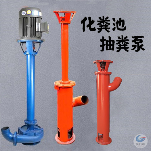 安国市 养殖业排污利器 绞龙抽粪泵