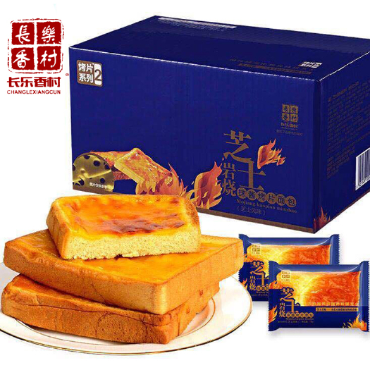 中山市 岩烧乳酪咸芝士味面包（三种口味）蛋糕 厂家批发零食糕点批发