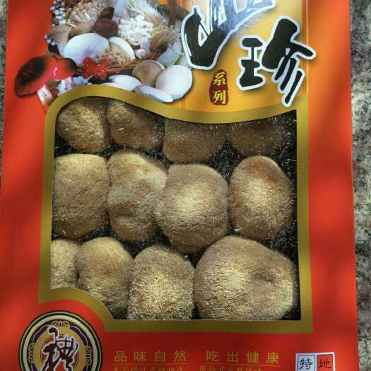 古田县古田猴头菇  古田特产 新货猴头菇200克礼盒盒装  食用菌农产品干货