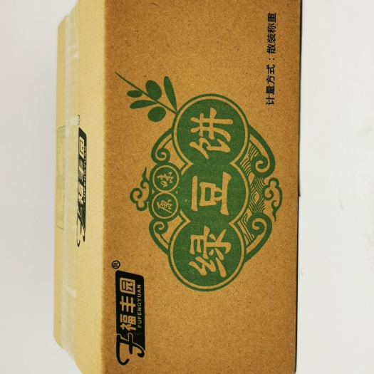 中山市绿豆饼 红豆饼  休闲零食美食 小吃糕点面包 一件代发