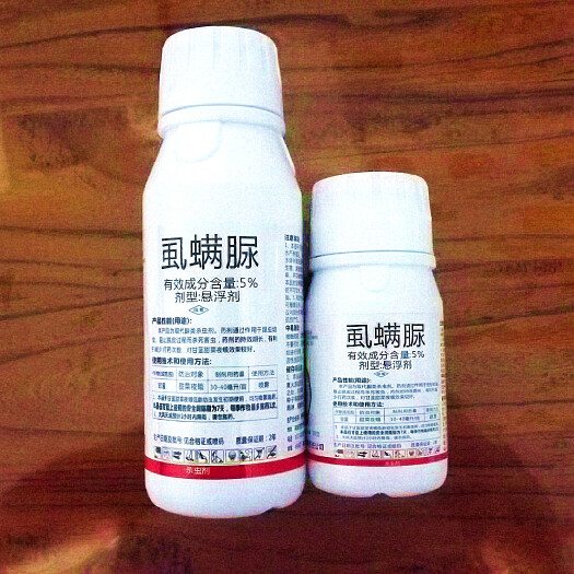 荥阳市虱蟎脲5%虱螨脲悬浮剂   锈壁虱
