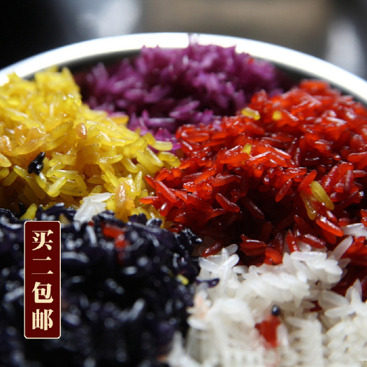  云南罗平特产五色米布依族花米饭手工米饭植物染色五彩糯米