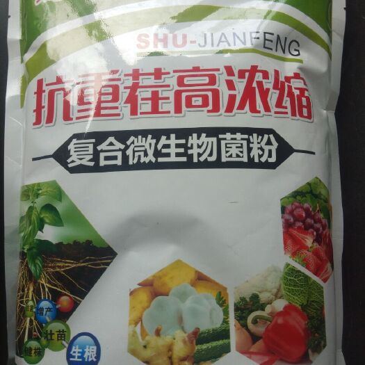 高唐县重茬剂 抗重茬高浓缩微生物复合菌粉
