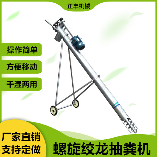 济宁专业定制大管径养殖场抽粪机 可移动吸粪机 干湿两用出粪机