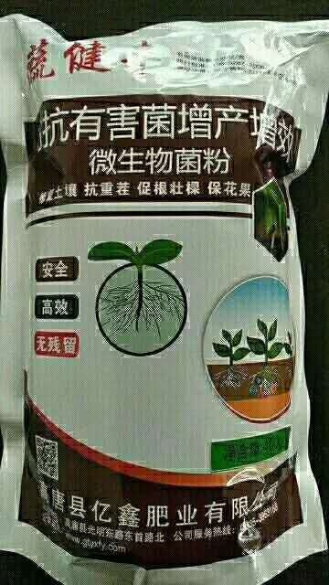 高唐县复合微生物菌剂 高抗有害菌增产增效微生物菌粉