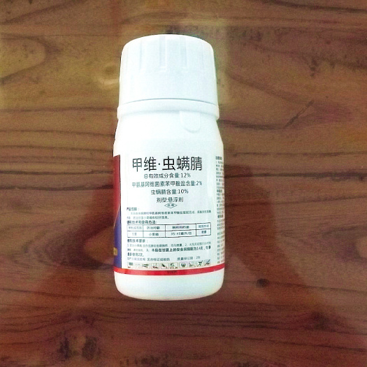 荥阳市甲维虫螨腈  12%甲维盐·虫螨腈悬浮剂