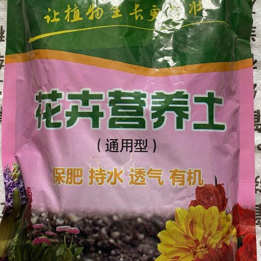 高唐县 花卉营养土