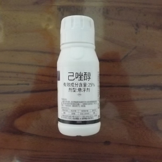 荥阳市 25%己唑醇悬浮剂